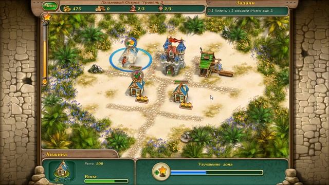 Именем Короля ➤ Прохождение #1 смотреть онлайн