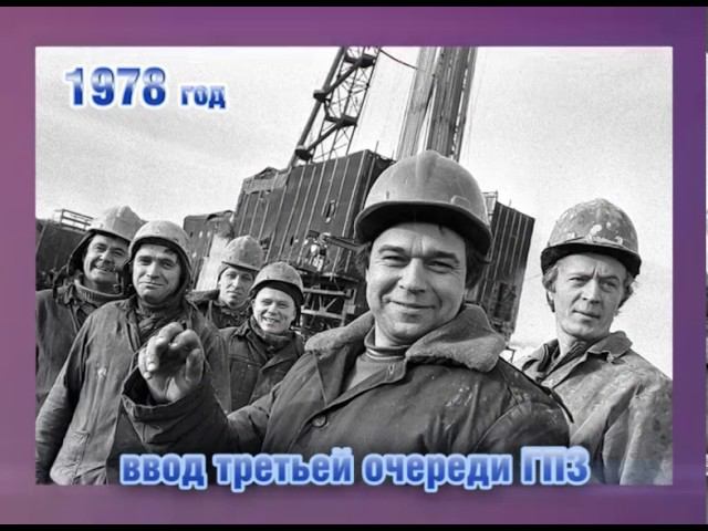 Золотая эпоха оренбургского газа. К 50-летию оренбургского месторождения