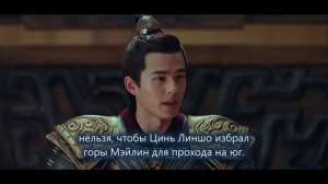 Список Ланъя 2 сезон 34 серия