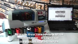 Принтер для печати пластиковых карт Zebra P330i