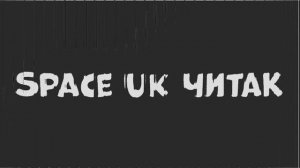 ДИСС НА "ТОП 1"  ИГРОКА В GEOMETRY DASH