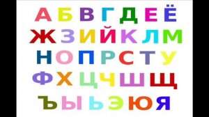 Песенки для детей. Поём алфавит. Учим буквы. Развивающие мультики для самых маленьких