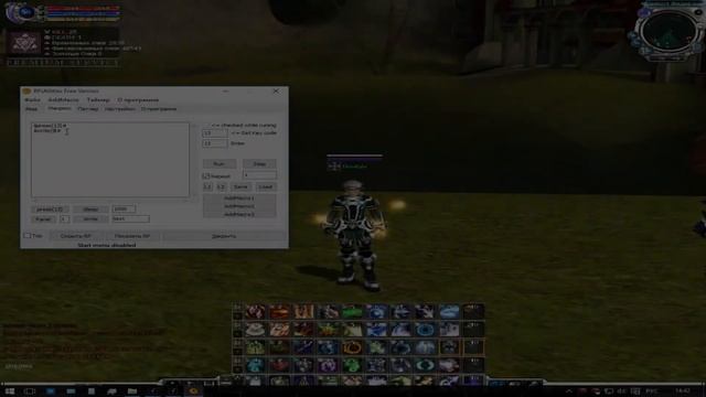 RFUtilities - обзор/гайд смотреть онлайн