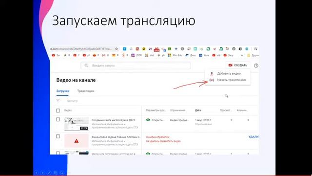 Как записывать видеоуроки
