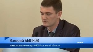 Начисление штрафов за неуплату капитального ремонта
