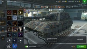 ПОКУПАЮ ЯГУ Е 100! | WOT BLITZ