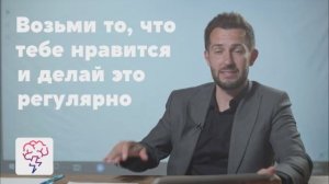 Как правильно ставить цели и достигать результата? Видеокурс Игоря Морозова в приложении «Явкурсе»