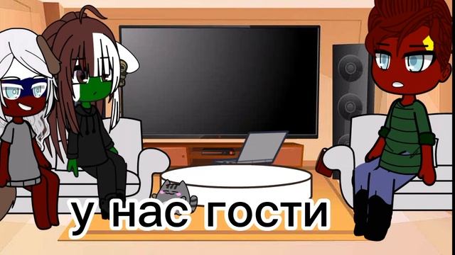 реакция персонажей (не всех) комикса "щенок" на меме