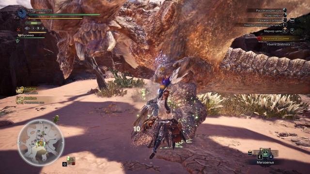 Диаблос главный монстр Дикогорья Моnster Hunter:World смотреть онлайн