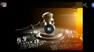 Час суда с Павлом Астаховым Remix