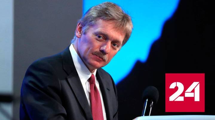 Дмитрий Песков: уровень поддержки Путина трудно преувеличить - Россия 24