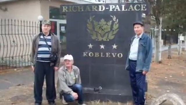 Конференция радиоклуба *Николаев * проходившая в Коблево 13-15 сентября 2013 смотреть онлайн