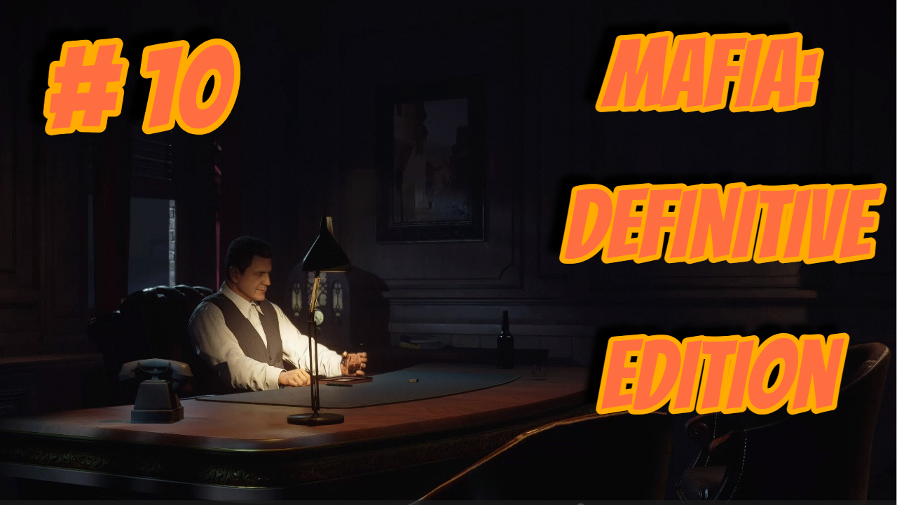 ДОГОНЯЕМ МАРКО. Mafia: Definitive Edition. Серия №10