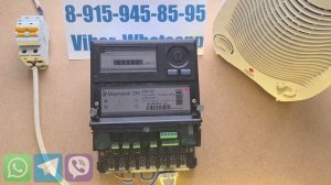 Как остановить счетчик Меркурий 230 АМ 02. Импульсник