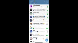 Как скрыть чат в Телеграме? Как спрятать переписку в Telegram?