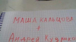гадание на листочке на любовь