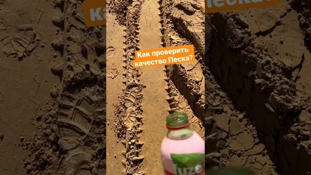 Песок на дренаж и отсыпка участка #дача #дренаж #песок #дачныесоветы #строительстводома #дачныйвлог смотреть онлайн