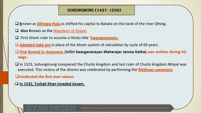 Assam History(অসমৰ ইতিহাস)|Ahom Kingdom| Part-1 | Concept & MCQ's #assamhistory #GyanProdip