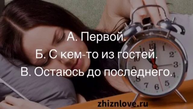 Определите свой биоритм. Тест. смотреть онлайн