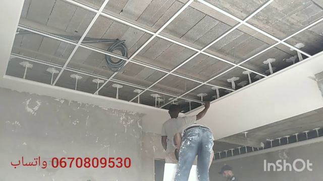 طريقة تركيب الامسترونغ/armstrong faux plafond смотреть онлайн