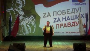 Сергей Юхно, "Мы с тобой Донбасс", исполняет автор