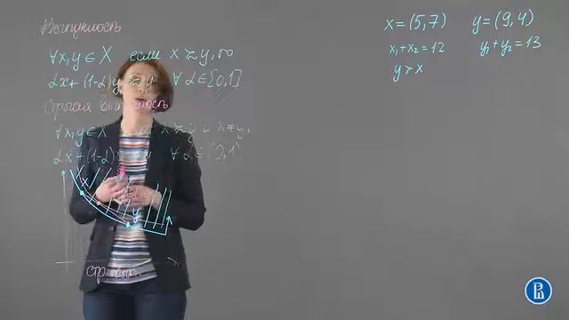 13 Предпочтения свойства выпуклости смотреть онлайн