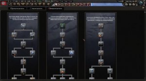 ВОЗДУШНЫЕ ДОКТРИНЫ, КАКАЯ ЛУЧШАЯ? - HOI 4 (ОБУЧЕНИЕ)