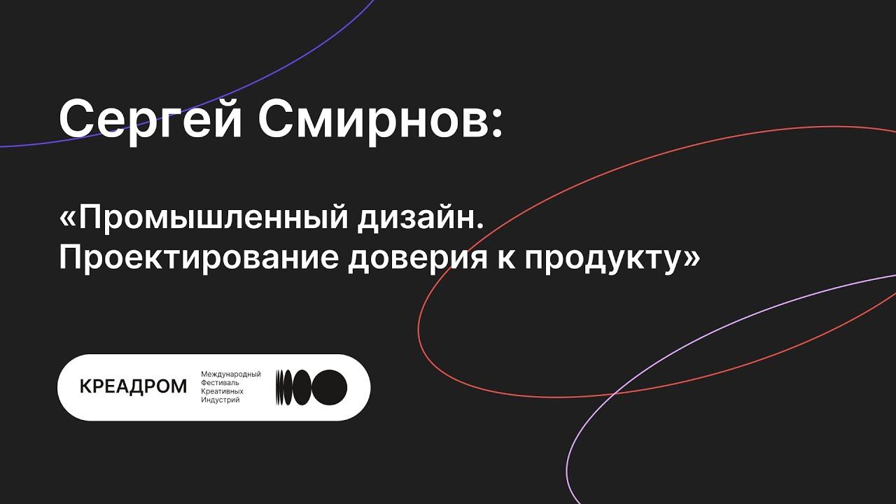 Частное образовательное учреждение высшего образования международный институт дизайна и сервиса