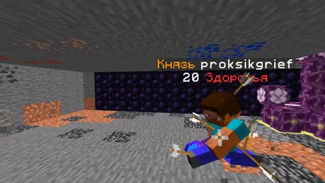 ВЗОРВАЛ БАЗУ КУРАТОРА FUNTIME! смотреть онлайн