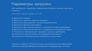 Fixing C Stage Windows 10 как убрать