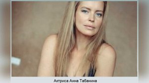 Анна Табанина Раннее вдовство и трое детей. Жизнь звезды сериала "Бедная Настя"