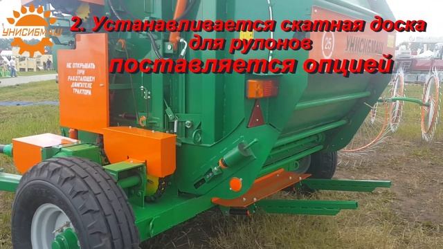 Обзор пресс-подборщика рулонного ПР-150М завода УНИСИБМАШ, г. Новосибирск смотреть онлайн