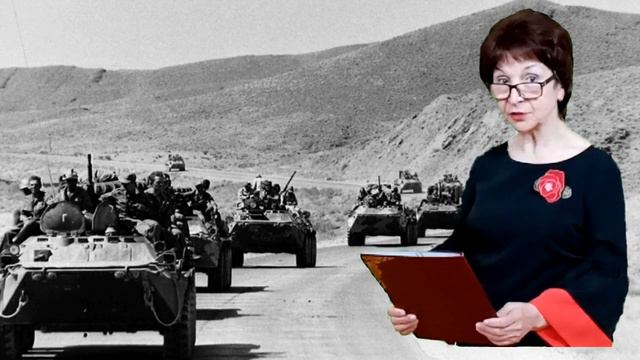 День воина интернационалиста смотреть онлайн