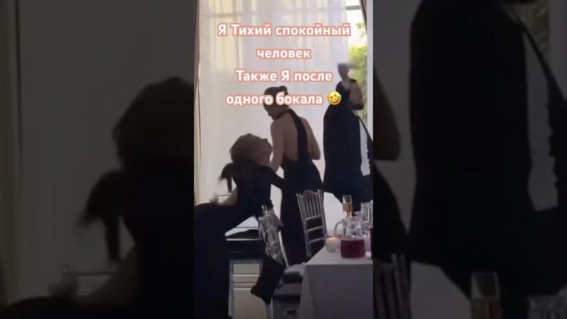 #music #shortsvideo #юмор #втренде