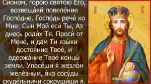 30 СЕКУНД С БОГОМ И СЧАСТЬЕ ПРИДЕТ. Утренние молитвы на день. Молитва Ангелу