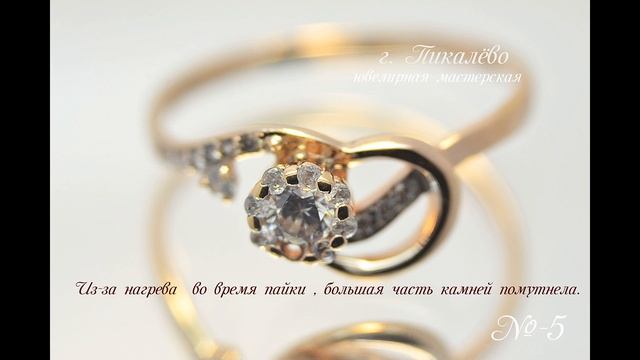 Легковесное кольцо с камнями. Проблемы при ремонте #СвоимиРуками смотреть онлайн