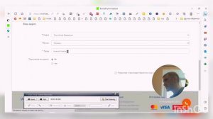 Как оставить отзыв на сайте | инстркуция за 2 минуты