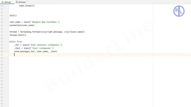 Python. Пишем свой мессенджер на Python смотреть онлайн