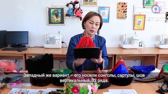 Дэнзэ. Шьем вместе “юудэн» малгай. История бурятских шапок и инструкция от Сэсэг Балдановой