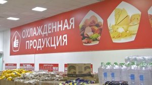 В Серове открылся новый магазин низких цен «Доброцен»!