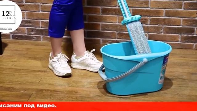 Швабра Выручайка Купить В Интернет Магазине