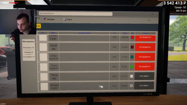 Смотрим обновления в Car for sale simulator 2023. РАЗОЧАРОВАНИЕ смотреть онлайн