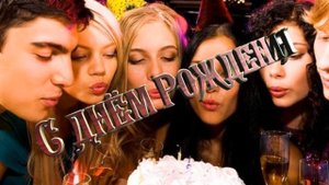 Песня.С Днём рождения дальнобойщик. Посвящена настоящему мужчине!