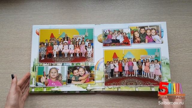 Выпускной альбом для детского сада 25х25 на 5 разворотов Д-1 смотреть онлайн