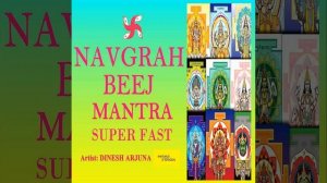 Om Gram Greem Graum Sah Gurave Namah: Brihaspati Beej Mantra 108 Times in 5 Minutes