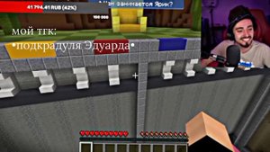 САМЫЕ СМЕШНЫЕ МОМЕНТЫ СО СТРИМА ЭДУАРДА, НАРЕЗКА СО СТРИМА + ШИП НАТАШИ И ХЕРЕЙДА (НАРЕЗКА С СЕРИИ)