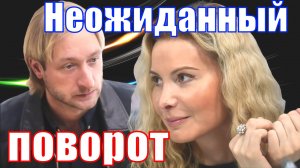 ВОТ ЭТО НЕОЖИДАННЫЙ ПОВОРОТ! Плющенко вновь бросает вызов Тутберидзе.