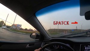 Иркутск - Алтай на машине! 24 часа за рулем, 2300 км. Дорога до Чемала.