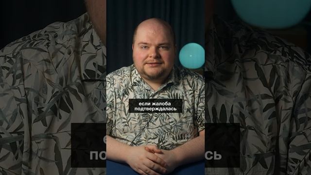 Грубит учителю. Как перестать грубить. Как реагировать на грубость. Хамство учителям. Не грубить учителям рисунок.