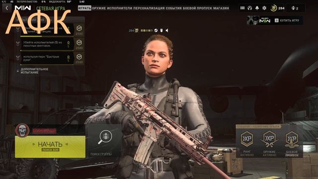 Копер паті в справі смотреть онлайн